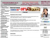 ������ ������ ���������� www.instrument.in.ua